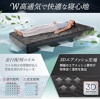 新品 INOSLEEP マットレス セミダブル 厚さ20cm ポケットコイル 新品 INOSLEEP マットレス セミダブル 厚さ20cm ポケットコイル